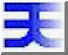 s_bb.jpg (1119 bytes)